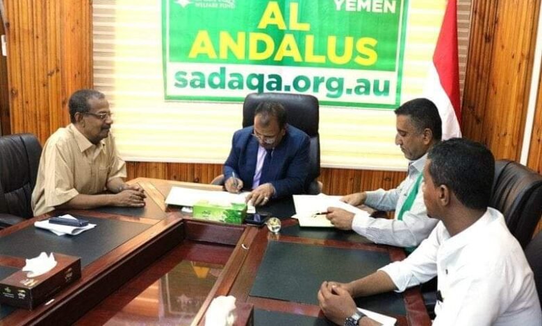 توقيع اتفاقية إنشاء مشروع مجمع الأندلس الخدماتي في منطقة الغبراء بتاربه مديرية سيئون 1 IMG 20240818 WA0069