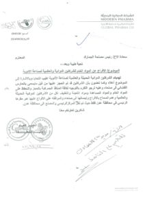 IMG 20240820 WA0099