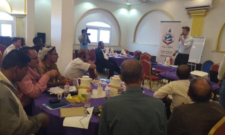 ورشة عمل حول الحلول الدائمة بمحافظة لحج 1 IMG 20240821 WA0101