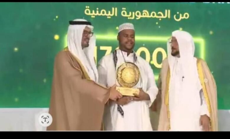 الشيخ بن حبريش يهنئ الحافظ بكورة على تحقيقه مرتبة متقدمة في مسابقة الملك عبدالعزيز الدولية لحفظ القرآن الكريم 1 IMG 20240826 WA0022