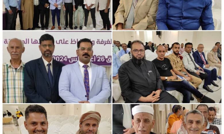 الغرفة التجارية بعدن تحتفل بالذكرى تأسيسها (١٣٨) عاما بالعاصمة عدن 1 IMG 20240827 WA0073