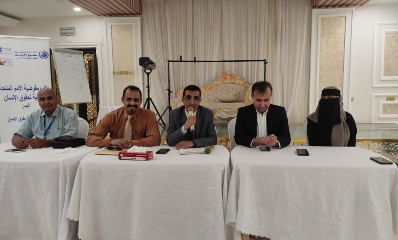بمشاركة كلية الحقوق المفوضية السامية للأمم المتحدة تنفذ فعالية بمناسبة اليوم العالمي لضحايا الاختفاء القسري في العاصمة عدن.. 1 IMG 20240830 WA0007