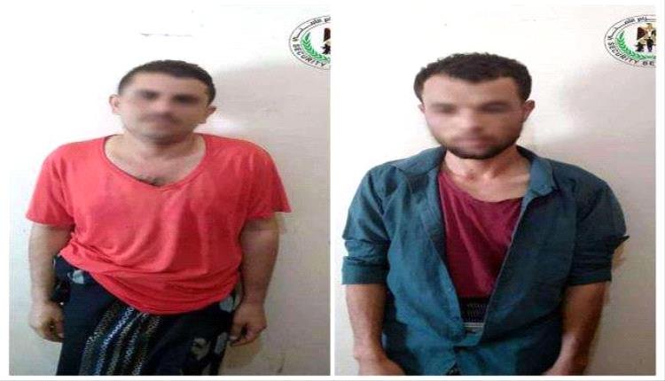 الحزام الأمني يضبط عصابة تتاجر وتهرب الكتب المدرسية إلى مدينة عدن 1 IMG 20240810 145844 415