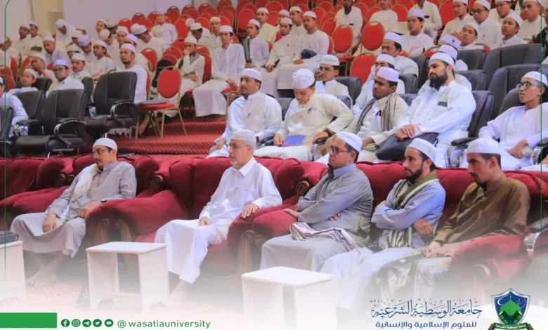 تدشين العام الجامعي الجديد 2024-2025م بكليات جامعة الوسطية الشرعية بسيئون 1 IMG 20240819 151315 063