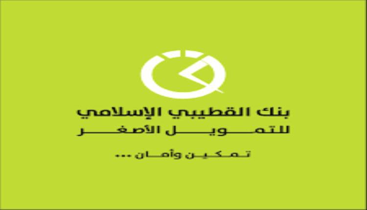 صرف مرتبات ألوية وشهداء العمالقة عبر بنك القطيبي 1 IMG 20240819 194657 902