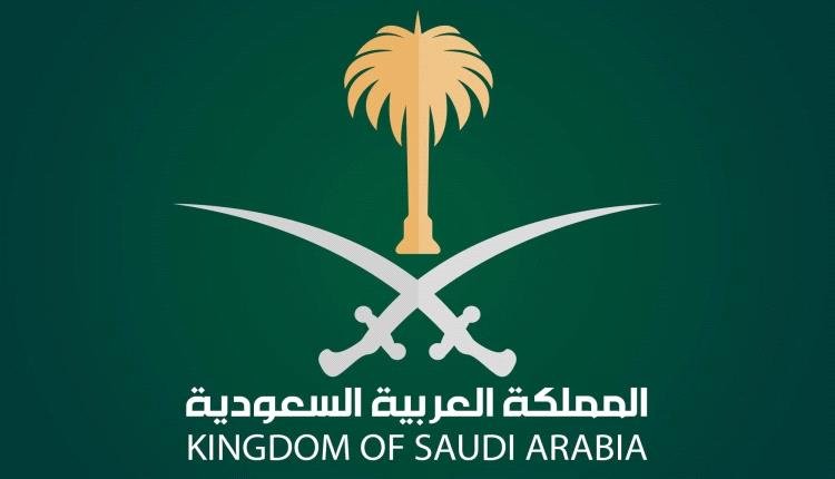 تنفذ حكم الإعدام بحق مهرب يمني بالسعودية 1 IMG 20240825 160112 785