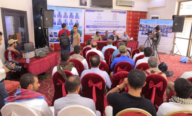 هيئة حقوقية .. نحو 1600مدني تعرضوا للإخفاء القسري بينهم نساء وطفال 1 SAVE ٢٠٢٤٠٨٣١ ١٥٣٠٠٤