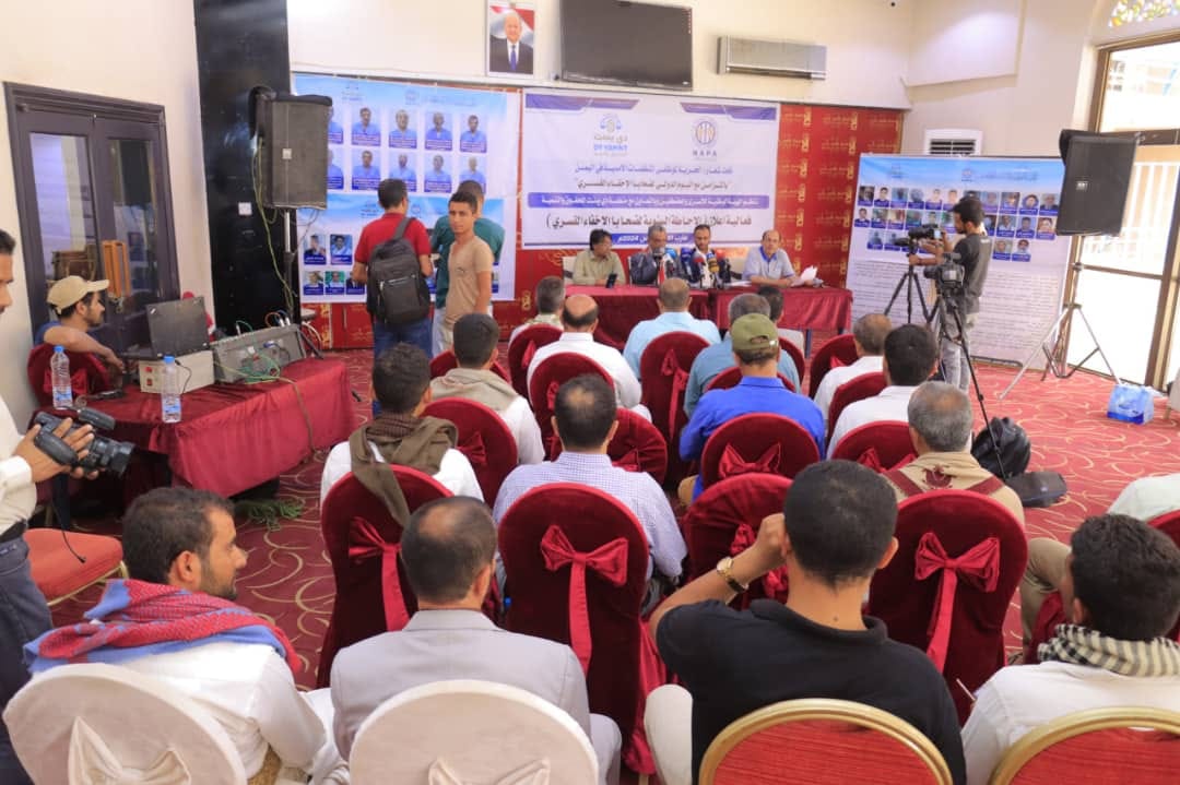 SAVE ٢٠٢٤٠٨٣١ ١٥٣٠٠٤