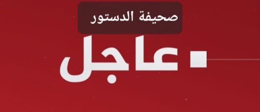 استشهاد جندي في شرطة العريش متأثرا بإصابته برصاصة العاصمة عدن 1 Screenshot ٢٠٢٤٠٧١٧ ٠٢٢٦٥٢ WhatsApp
