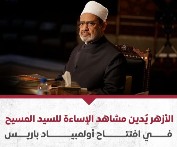 Screenshot ٢٠٢٤٠٨٠١ ٠١٥٧٠٨ WhatsApp