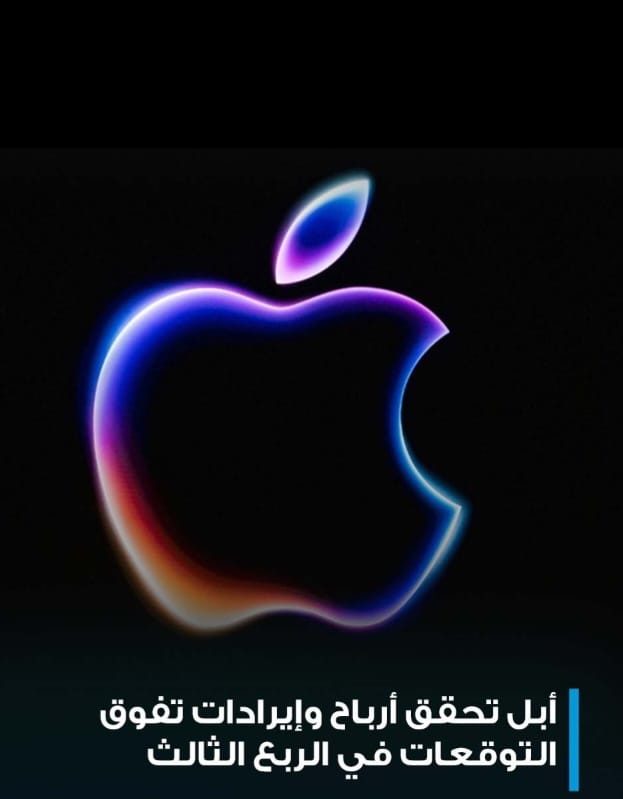 Screenshot ٢٠٢٤٠٨٠٢ ٠٣٠٤٣٠ WhatsApp