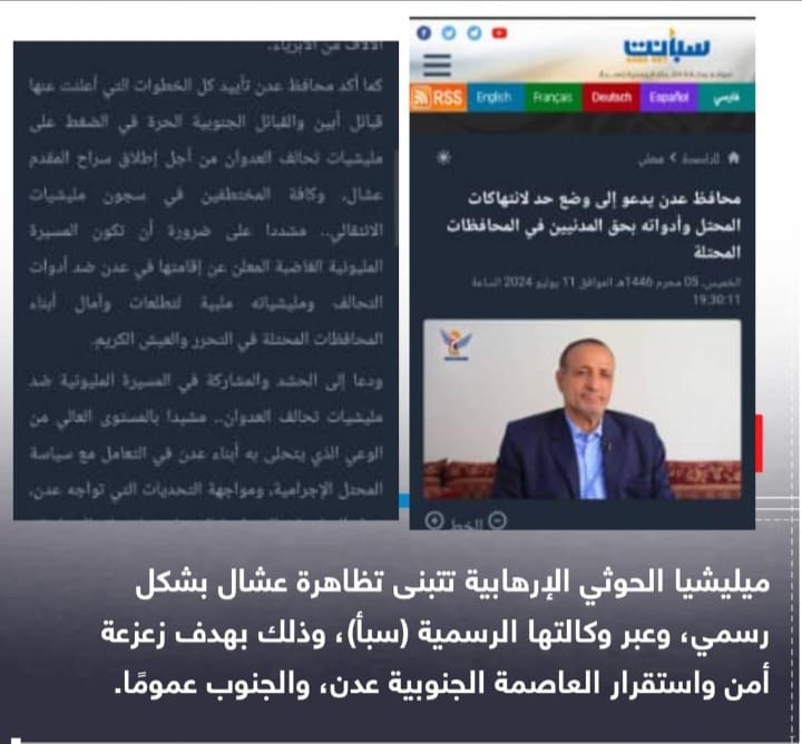 Screenshot ٢٠٢٤٠٨٠٣ ٢٠١١٠٤