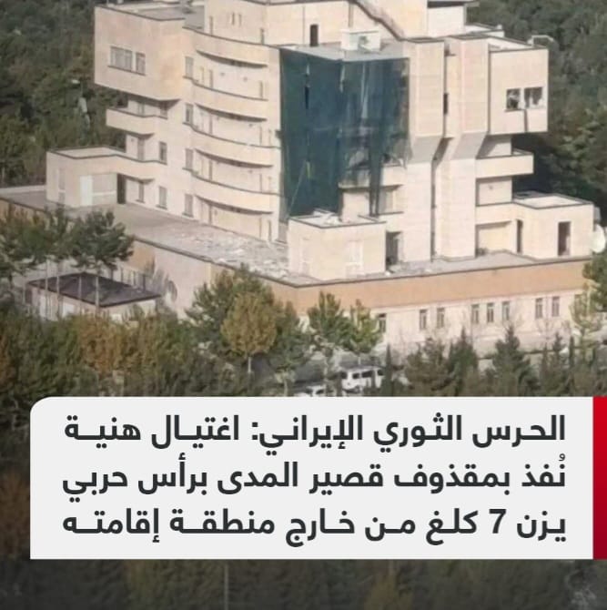 Screenshot ٢٠٢٤٠٨٠٤ ٠٢٠١٢٣ WhatsApp