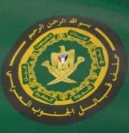 بن عطية .. هذا الشعار لايمثل حلف قبائل الجنوب العربي لامن قريب ولا من بعيد 1 Screenshot ٢٠٢٤٠٨٠٦ ٠٢١٠٠٥ WhatsApp