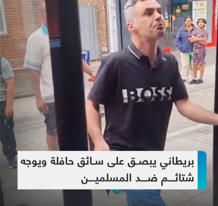 Screenshot ٢٠٢٤٠٨٠٩ ٠٢١٠٢١ WhatsApp