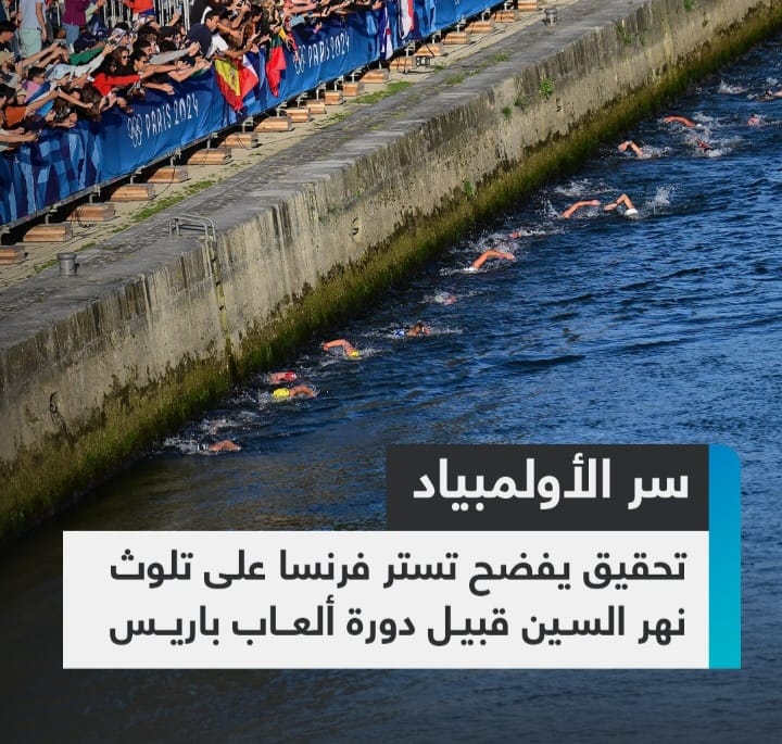 Screenshot ٢٠٢٤٠٨٢٠ ٠١٣١١١ WhatsApp