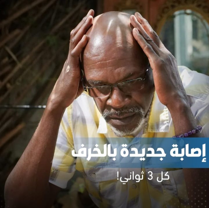 Screenshot ٢٠٢٤٠٨٢١ ٠٠٤٠٣٦ WhatsApp