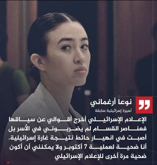 Screenshot ٢٠٢٤٠٨٢٤ ٠١٥٦٣١ WhatsApp