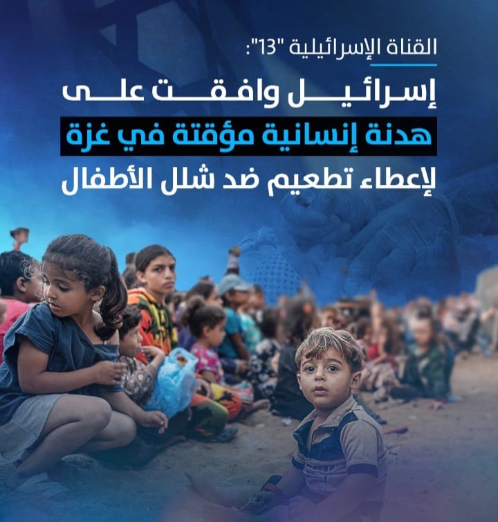 Screenshot ٢٠٢٤٠٨٢٩ ٠١١٥٤٩ WhatsApp