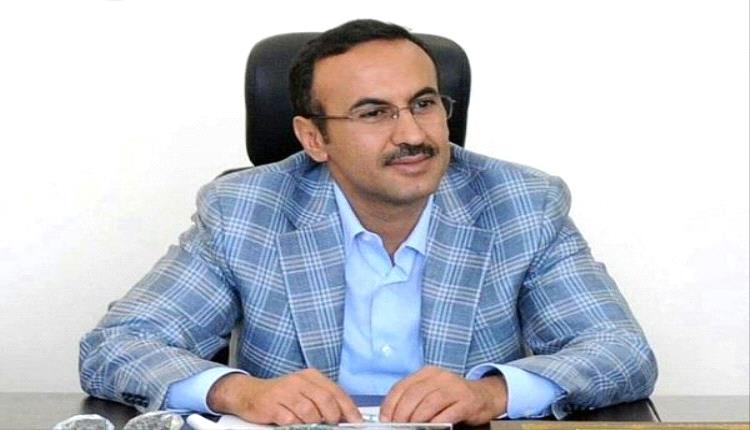 تحرك من العيار الثقيل للسفير احمد علي عبدالله صالح فور رفع العقوبات عنه 1 bfc04306 f5db 4cab a083 3e9bafbb998b
