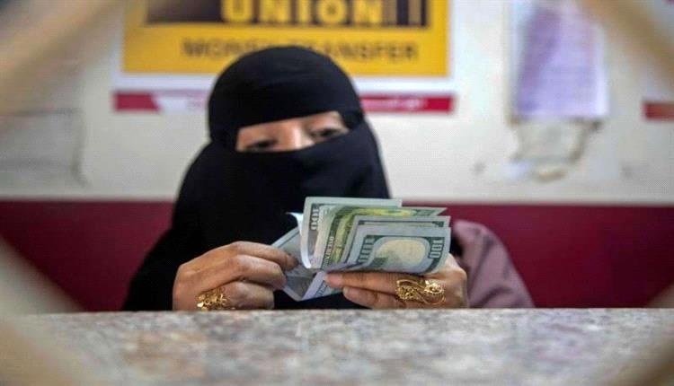 تحديث جديد لأسعار صرف الريال اليمني في عدن وصنعاء 1 f7a8fd54 60c7 454e a916 4b44570bd01c 1