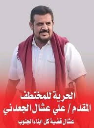 قبيلة الجعادنة: مستمرون في التصعيد حتى نعرف مصير ولدنا، ويأخذ الظالم جزاءه، ولن نقف مكتوفي الأيدي، ولو فنيت القبيلة بأكملها . 1 images 9