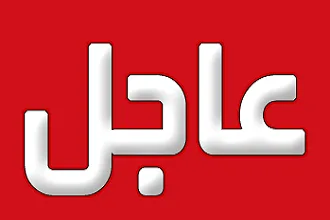 عاجل..إجلاء طاقم سفينة يونانية بعد هجوم في البحر الأحمر 4 obwMnUju 400x400 1