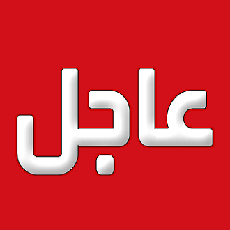 عاجل | ميليشيات الحوثي تطلق عددًا من الصواريخ باتجاه البحر الأحمر 1