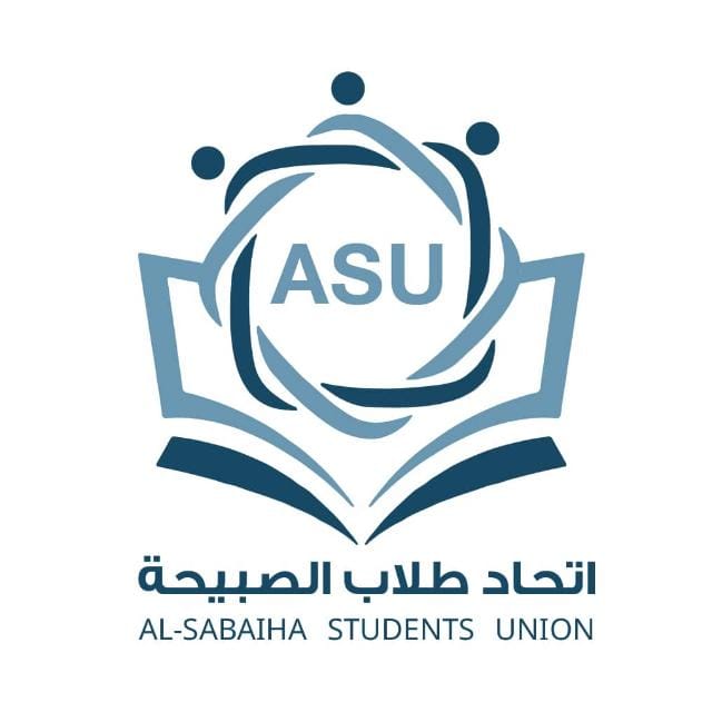 اتحاد طلاب الصبيحة 20240819 195706