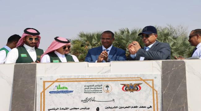 الوزير الزعوري ومعاون يوضعان حجر الأساس لمشروع تعزيز الأمن المائي بالطاقة المتجددة بالعاصمة عدن 1 4184898d 5cdf 4b3d bd3c 5c3755e36c71