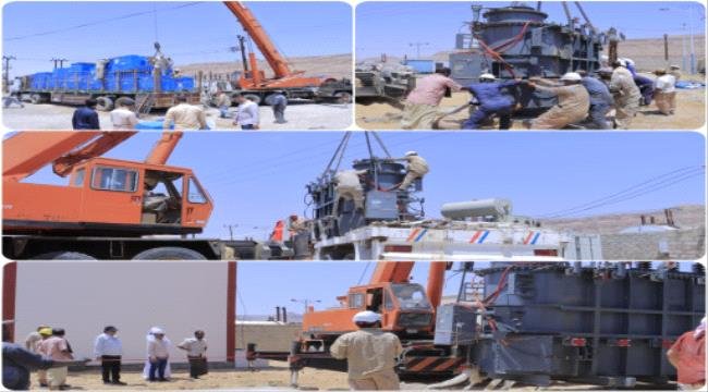وصول أول المحولات لزيادة السعة الإستيعابية بمحطة الغرف التحويلية بوادي حضرموت 1 7d0b3fdd c406 4625 8277 e80618548855