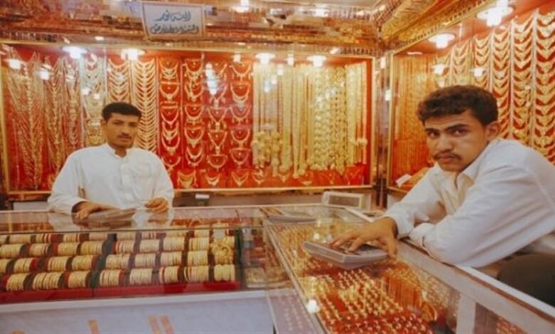 الحوثيون يضاعفون جباياتهم .. استهداف جديد لمتاجر الذهب في صنعاء 1 A9T 30 09 2024 11 57 14