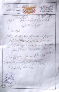 IMG 20240903 WA0186