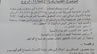 IMG 20240905 WA0009