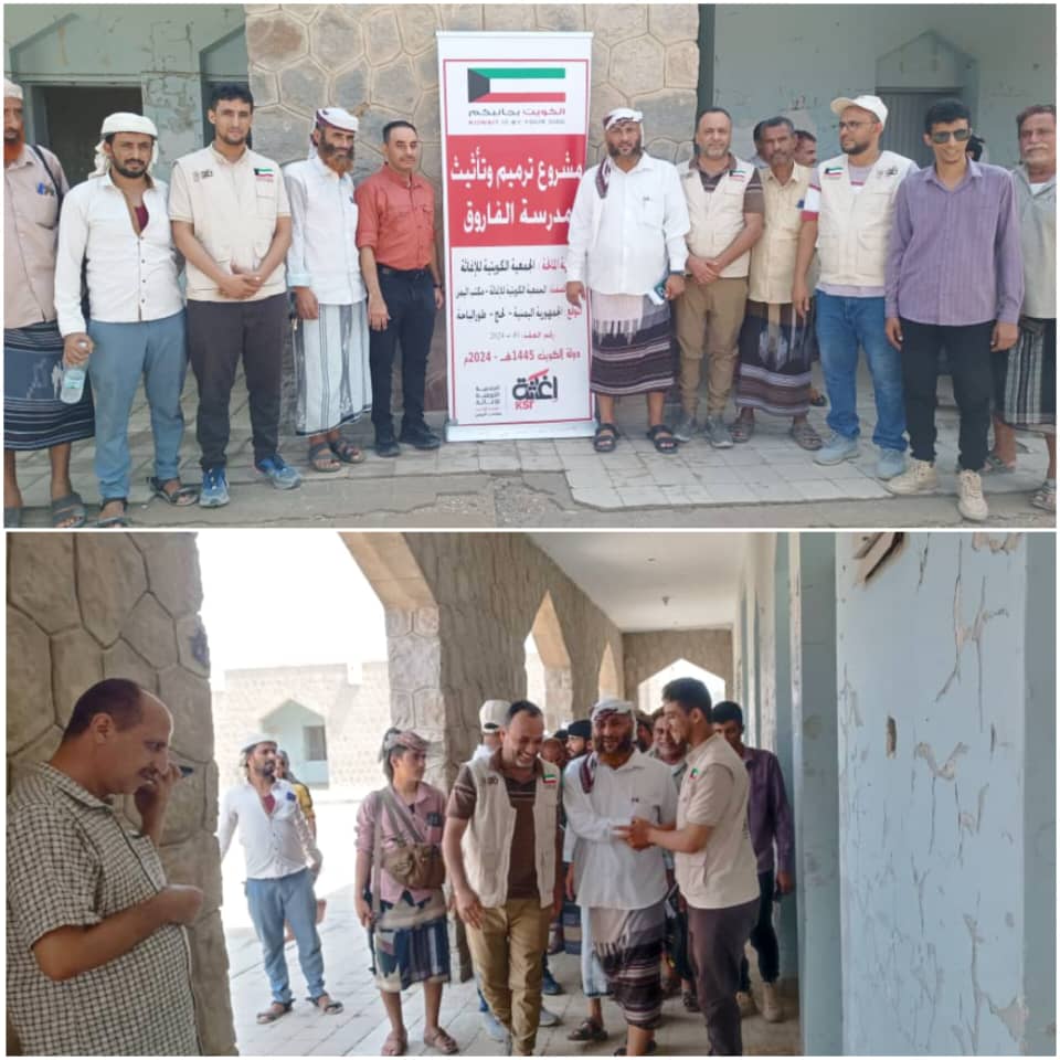 لحج.. تسليم مشروع هام في منطقة الفرشة بمديرية طور الباحة . 1 IMG 20240906 WA0035
