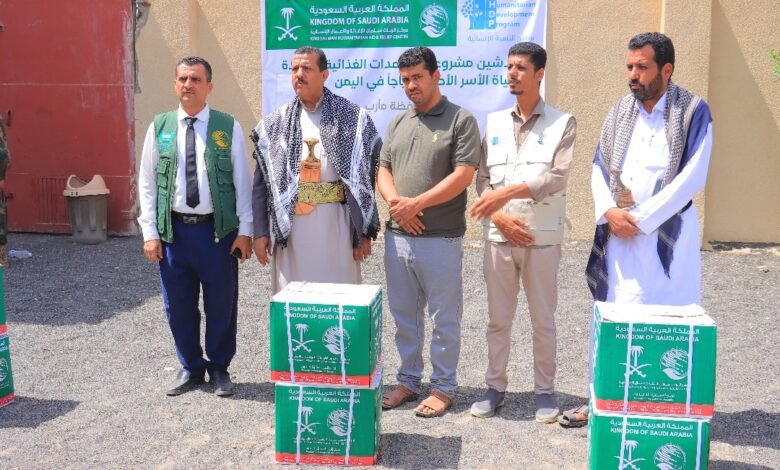 مركز سلمان يدشن توزيع مساعدات غذائية ل5 آلاف أسرة متضررة من الأمطار 1 IMG 20240907 WA0056