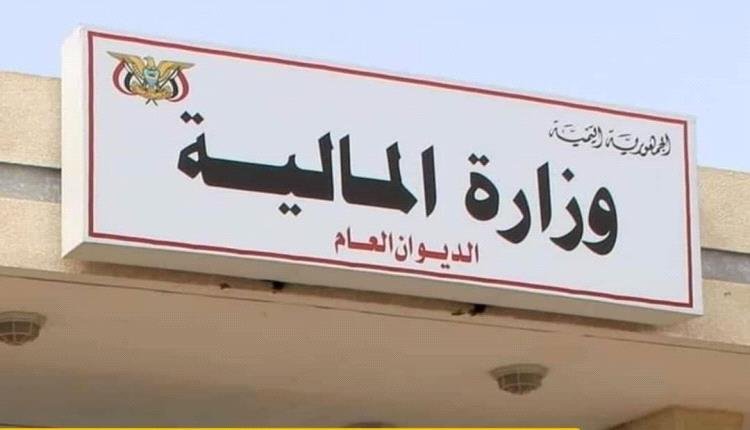 منتسبوا الاعلام الرسمي يتساءلون.. أين تذهب الموازنات التشغيلية للمؤسسات الإعلامية المغلقة بعدن 1 IMG 20240907 WA0087