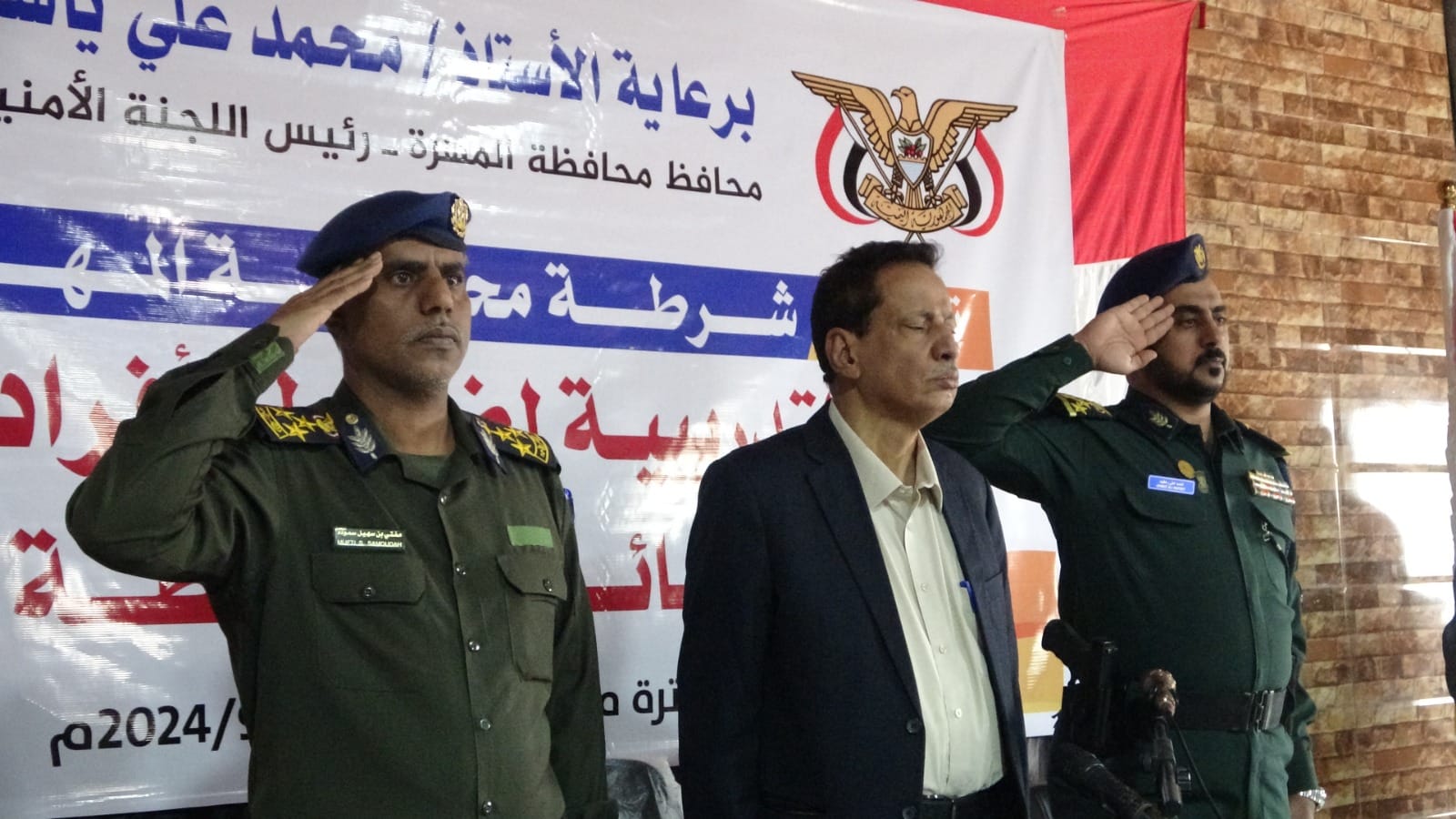 المهرة :المحافظ بن ياسر و العميد صموده يدشنان الدورة التدريبية لضباط وأفراد البحث الجنائي 1 IMG 20240909 WA0129