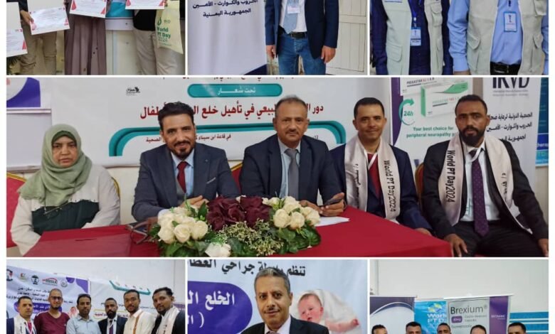 اجتماع يناقش سير عمل لجان حصر وتقييم أصول شركة النفط اليمنية 1 IMG 20240913 WA0000