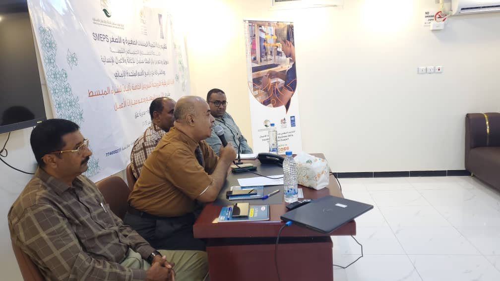 مجمع كابوتا الصحي بالمنصورة نشاط صحي مميز 1 IMG 20240913 WA0013 1