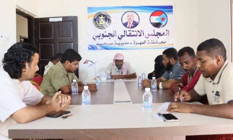 تنفيذية انتقالي سيحوت تعقد اجتماعها الدوري لشهر سبتمبر 1 IMG 20240915 WA0067