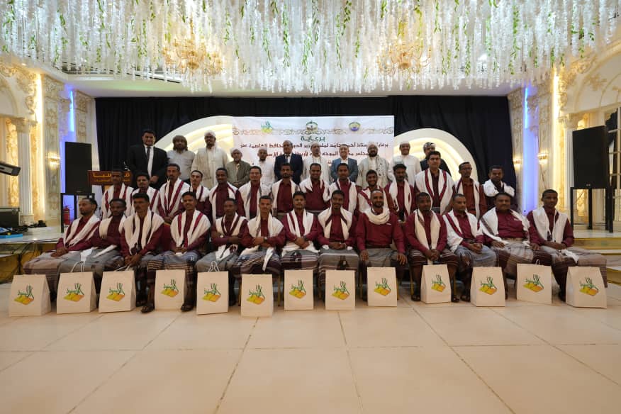 منتدى الصفوة يدشن مهرجان الزواج الجماعي السادس لـ 54 عريساً وعروس بالعاصمة عدن 1 IMG 20240915 WA0071