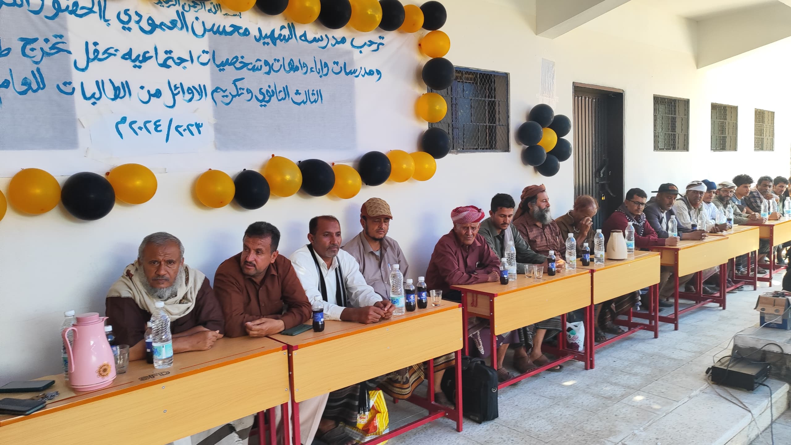 ثانوية محسن العمودي للبنات بيافع رصد تقيم حفلاً تكريمياً للطالبات الاوائل والمتفوقات علمياً 1 IMG 20240915 WA0200