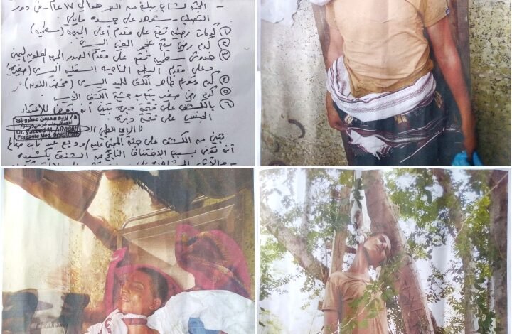 أولياء دم المجني عليه وديع العبادي ومعهم مشايخ ووجهاء المسيمير يستنكرون إطلاق سراح المتهمين 1 IMG 20240916 WA0013