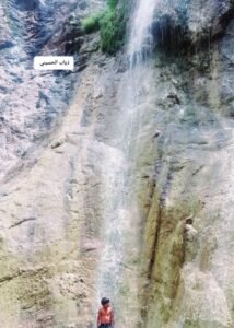 IMG 20240918 WA0056