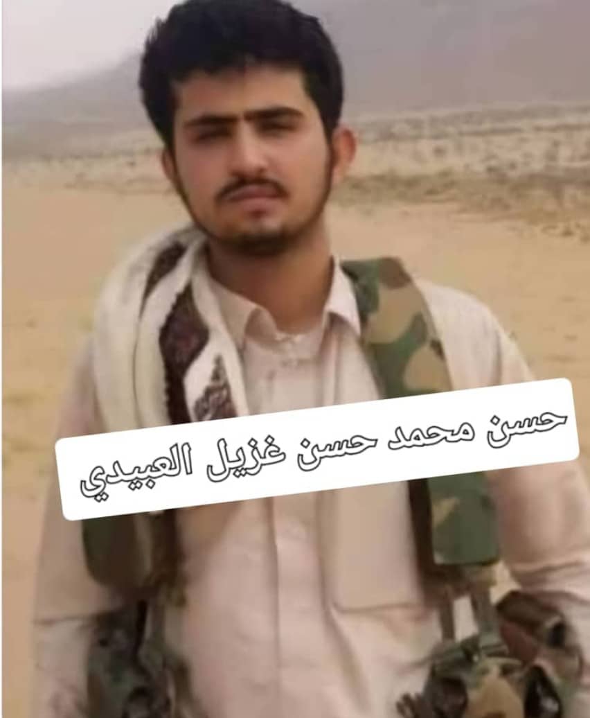 IMG 20240918 WA0232 2