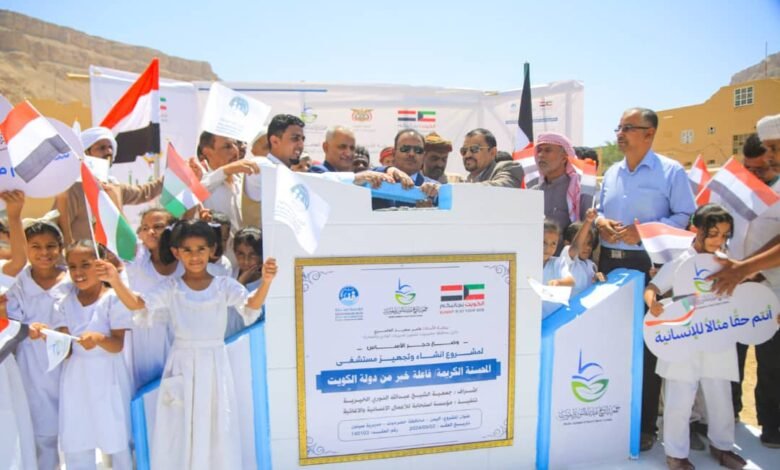 الوكيل العامري يضع حجر الأساس لمشروع انشاء وتجهيز مستشفى المحسنة بمنطقة مريمة مديرية سيئون 1 IMG 20240919 WA0052