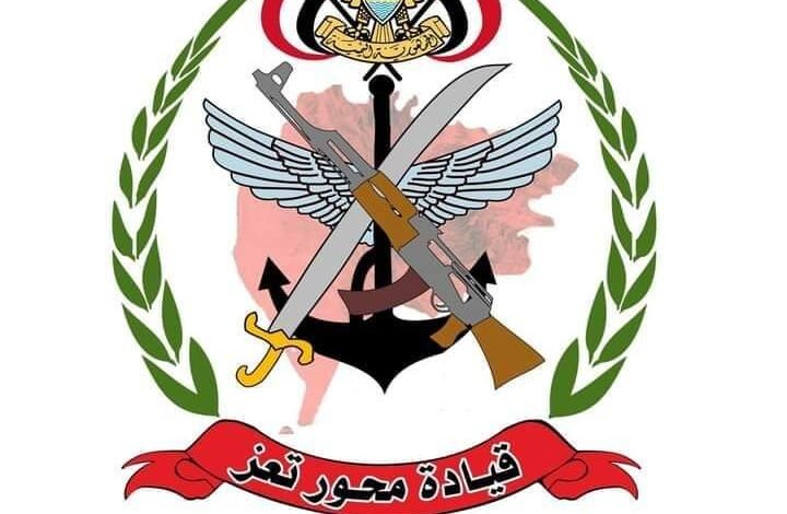 توضيح من قيادة محور تعز بخصوص الحادث الذي وقع مساء اليوم في حي ساحة الحرية وسط مدينة تعز، ومن أجل إيصال الحقيقة لوسائل الإعلام والرأي العام من مصدرها الرسمي، نوضح ما يلي: 1 IMG 20240919 WA0137