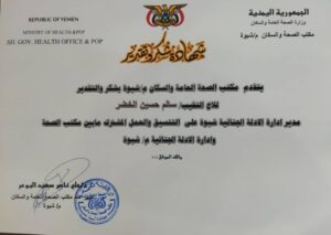 IMG 20240919 WA0279
