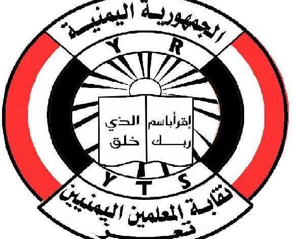 عصابة مسلحة تعتدي على مدير مدرسة في تعز 1 IMG 20240920 WA0034